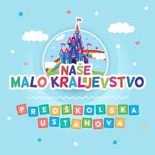 Naše Malo Kraljevstvo Partner